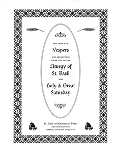 Music 47 for Vespers & Liturgy of Holy & Great Saturday