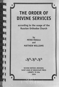 The Order of Divine Services: vol I: General Rubrics, 2nd edition
