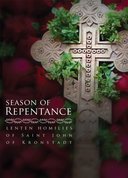 Season of Repentance - Lenten Homilies of Saint John of Kronstadt