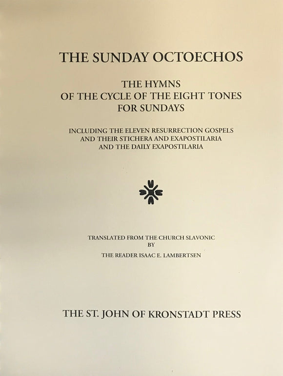 The Sunday Octoechos