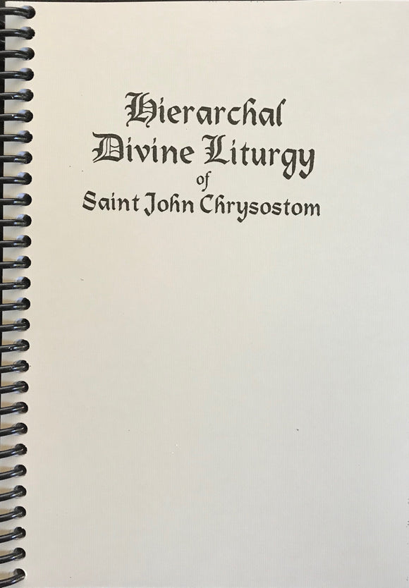 Hierarchal Divine Liturgy of St. John Chrysostom