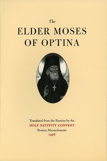 Elder Moses of Optina