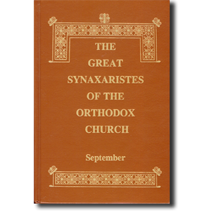 The Great Synaxaristes - September