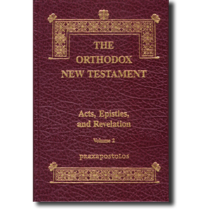 The Orthodox New Testament - Vol. 2: Acts, Epistles, and Revelation