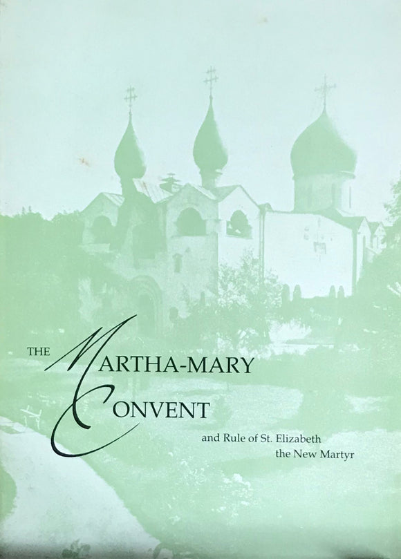 The Martha-Mary Convent, & Rule of St. Elizabeth