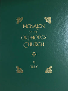 The Menaion of the Orthodox Church: July (XI), 2nd edition