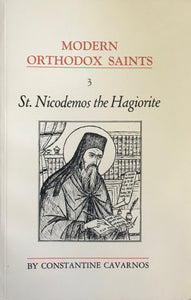 Saint Nicodemos the Hagiorite
