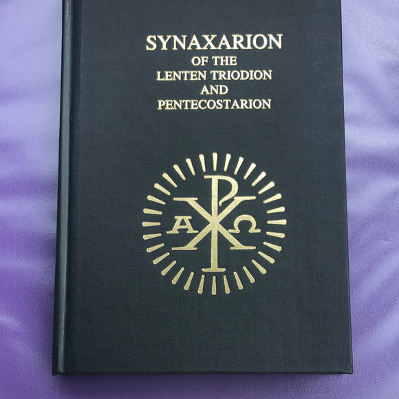 Synaxarion of the Lenten Triodion and Pentecostarion HB