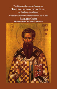 Circumcision & St. Basil - The Complete Service Series