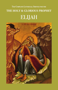 The Holy Glorious Prophet Elijah - The Complete Service Series