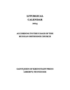 2024 Printed Liturgical Calendar