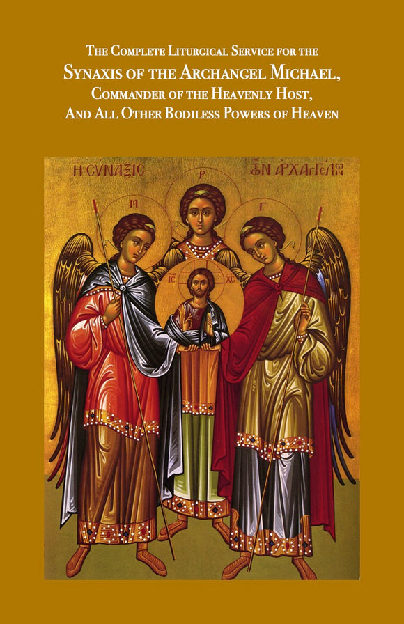 The Synaxis of the Archangel Michael and the Bodiless Hosts - The Complete Service Series