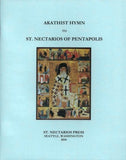 The Service of the Supplicatory Canon to Saint Nectarios with Akathist Hymn