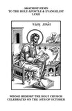 The Life of the Holy Apostle and Evangelist Luke: Life, Service , & Akathist Hymn