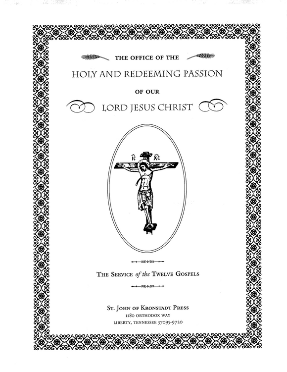 Music 42 for Matins of Great & Holy Friday (The Twelve Gospels)