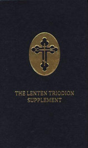 The Lenten Triodion Supplement
