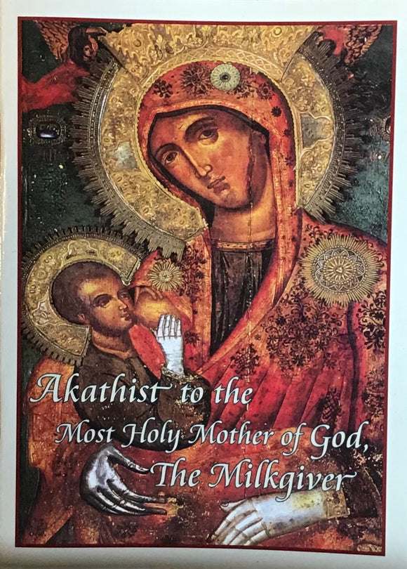 Akathist Hymn to the Theotokos, the Milk-giver