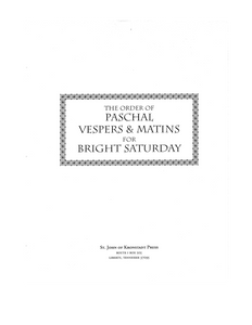 Music 51 for Vespers & Matins of Bright Saturday
