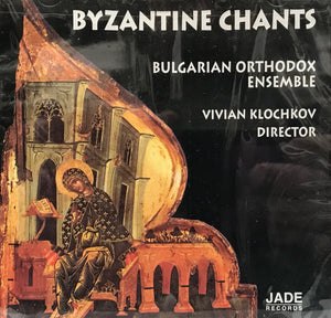 Byzantine Chants - CD