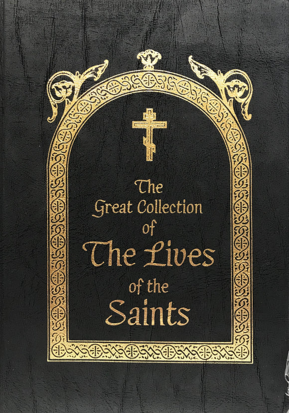 The Great Collection of the Lives of the Saints: September - Cassette