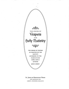 Music 13 for Vespers & Liturgy on the Eve of Nativity