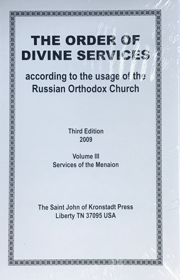 The Order of Divine Services: vol. III: Menaion, 3rd edition