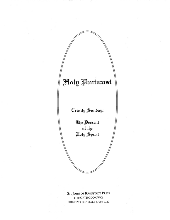 Music 52 for Holy Pentecost
