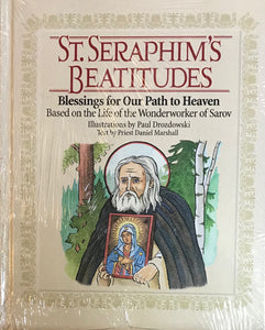 Saint Seraphim's Beatitudes