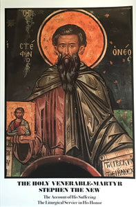 The Holy Venerable-Martyr Stephen the New: Account of His Suffering; Liturgical Service