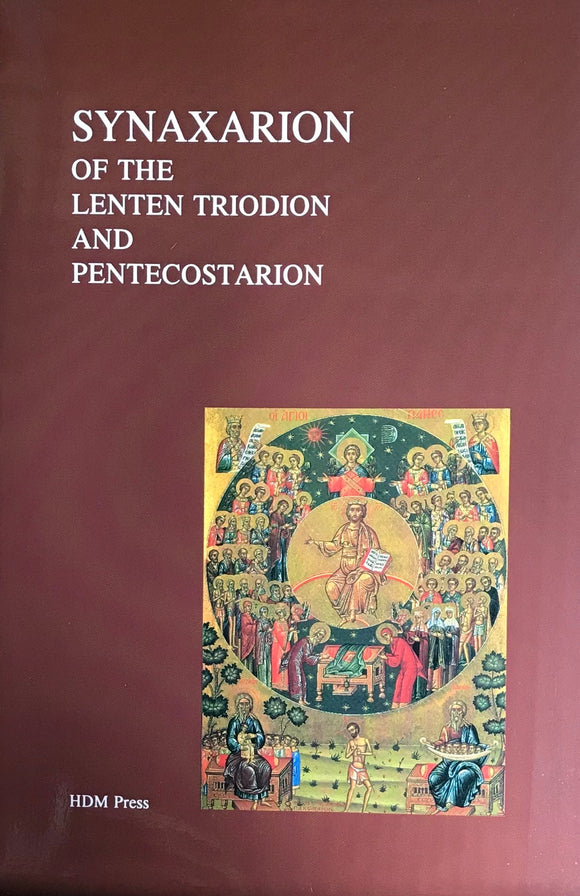 Synaxarion of the Lenten Triodion and Pentecostarion pb
