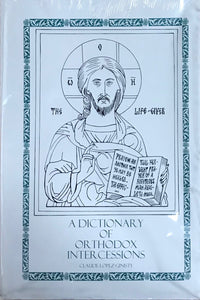 A Dictionary of Orthodox Intercessions