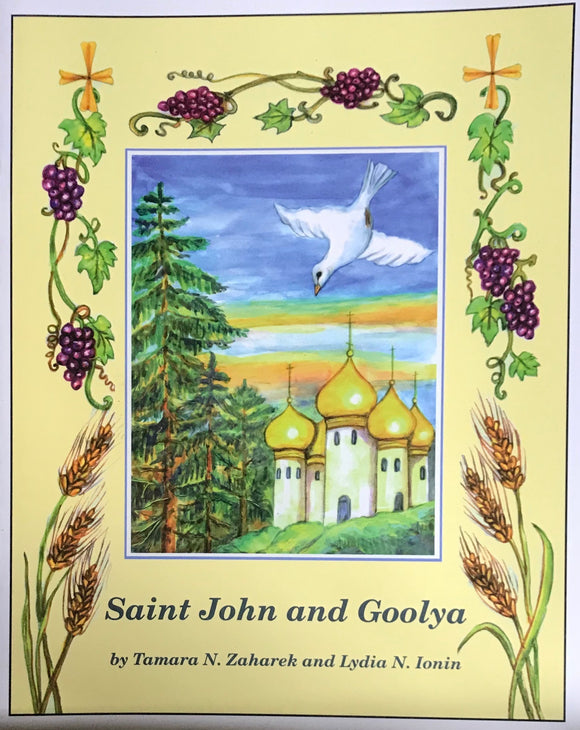 Saint John & Goolya