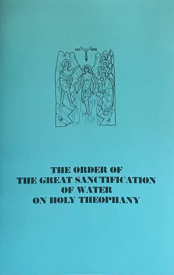 The Order of the Great Sanctification of Water on Holy Theophany
