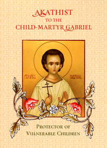 Akathist to Child-Martyr Gabriel Protector of Vulnerable Children