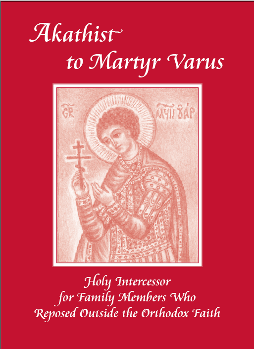 Akathist to Martyr Varus, Intercessor for Those Who Reposed Outside the Orthodox Faith