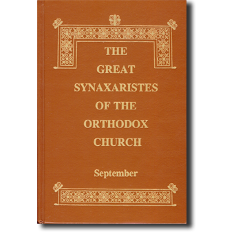 The Great Synaxaristes - September