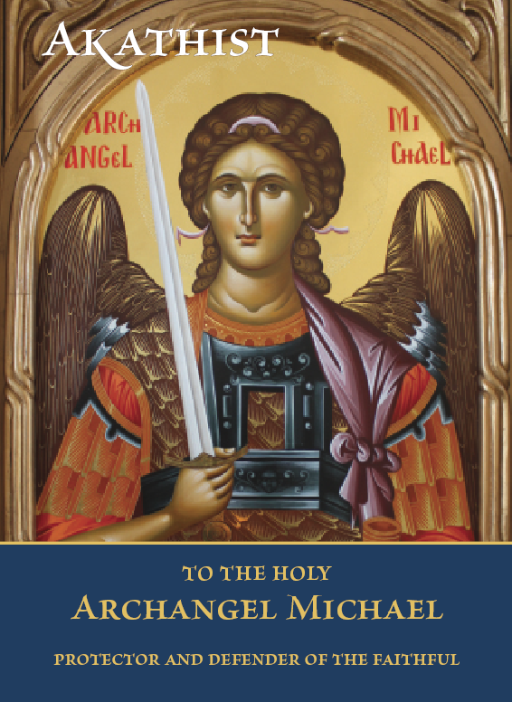 Akathist to the Holy Archangel Michael, Protector and Defender of the Faithful