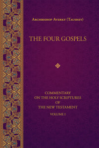 Commentary - The Four Gospels