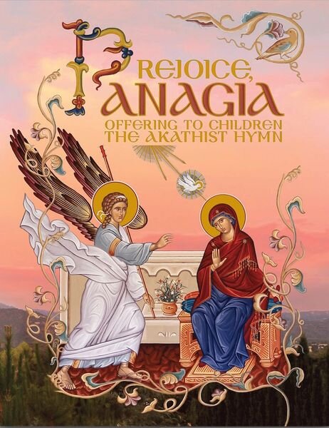 Rejoice Panagia (English)