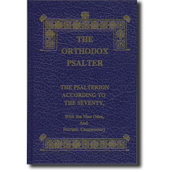 The Orthodox Psalter, Full-size edition with Commentary.