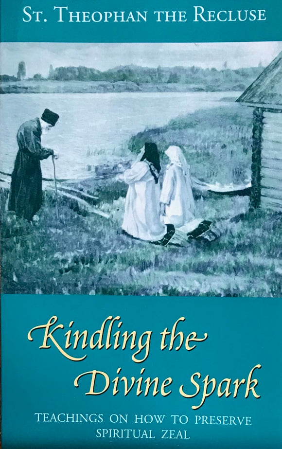 Kindling the Divine Spark: Teachings on How to Preserve Spiritual Zeal