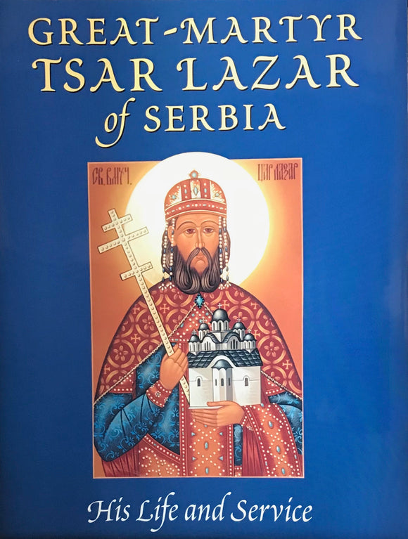 Great-Martyr Tsar Lazar of Serbia: Life and Service