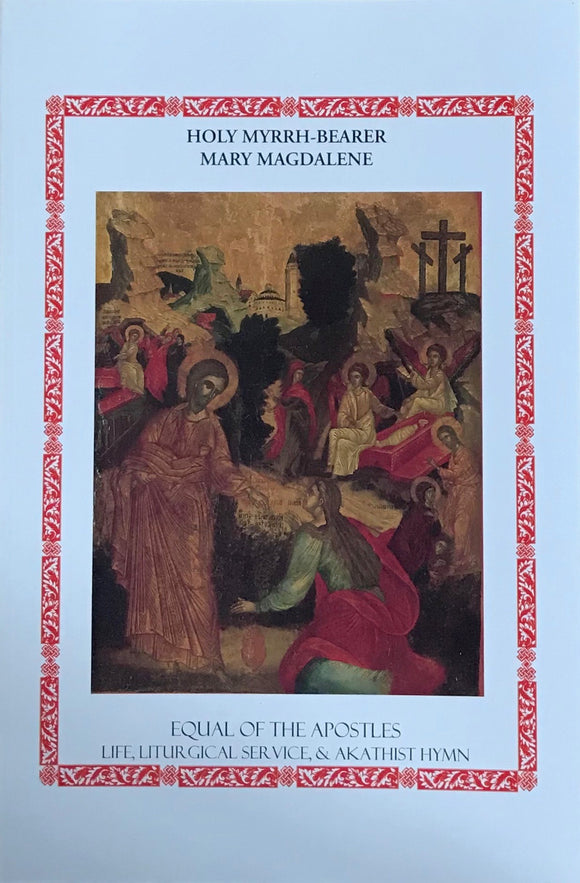 Holy Myrrh-bearer Mary Magdalen: Life, Service, & Akathist Hymn 