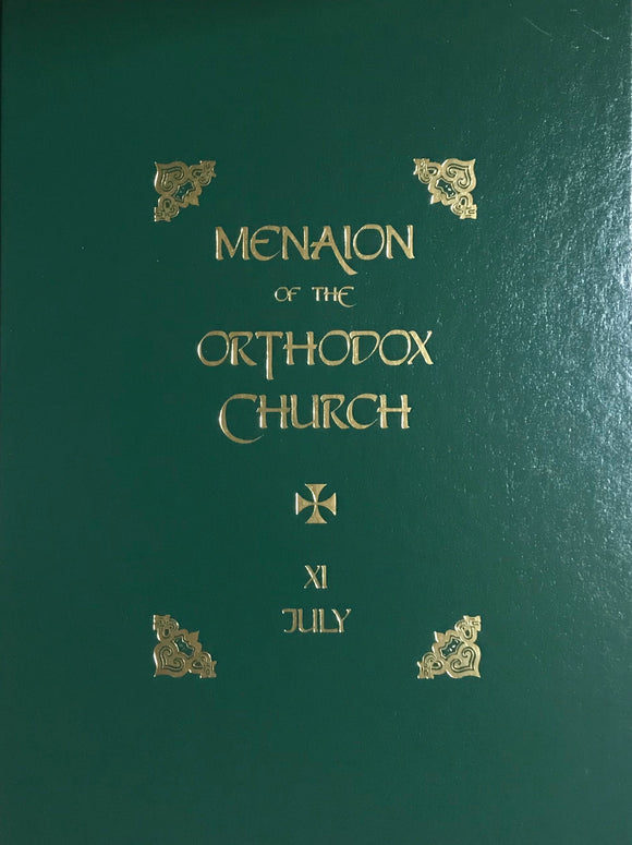 The Menaion of the Orthodox Church: July (XI), 2nd edition