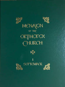 The Menaion of the Orthodox Church: September (I), 2nd edition