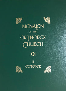 The Menaion of the Orthodox Church: October (II), 2nd edition