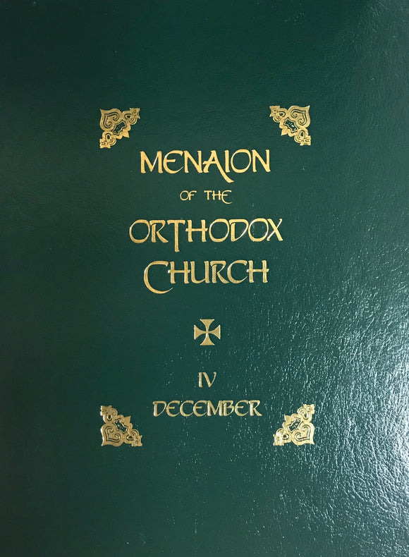 The Menaion of the Orthodox Church: December (IV), 2nd edition.