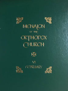 The Menaion of the Orthodox Church: February (VI) 2nd edition