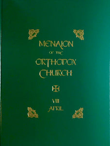 The Menaion of the Orthodox Church: April (VIII), 2nd edition