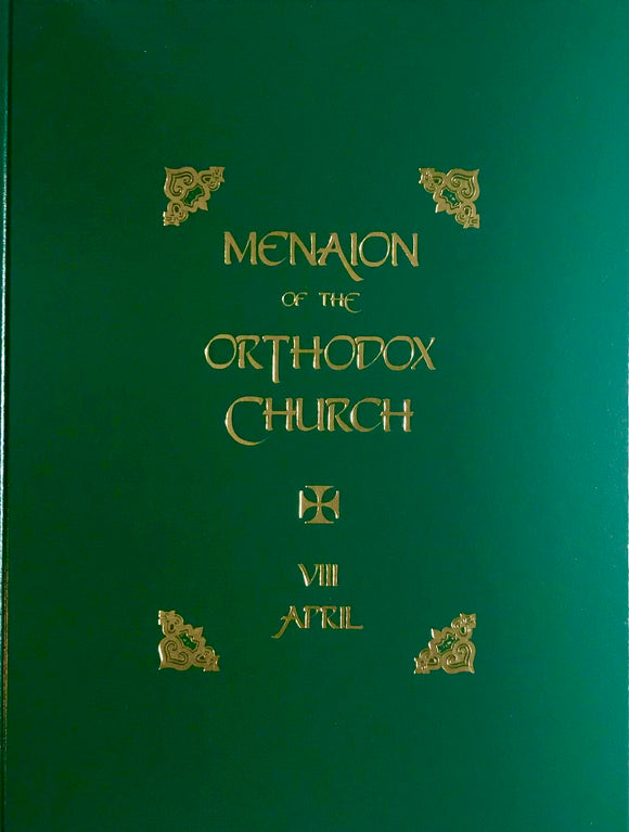 The Menaion of the Orthodox Church: April (VIII), 2nd edition